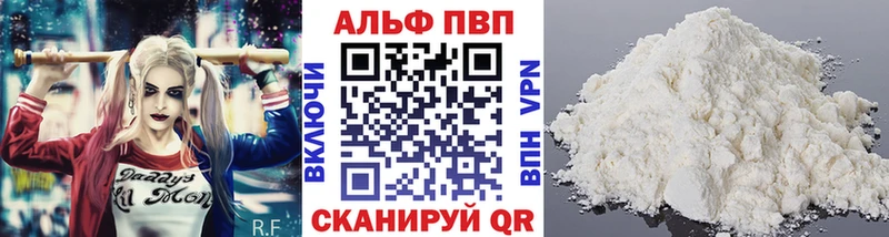 как найти закладки  kraken зеркало  APVP Соль  Юхнов 