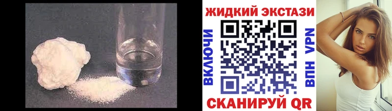 БУТИРАТ буратино  закладка  Юхнов 