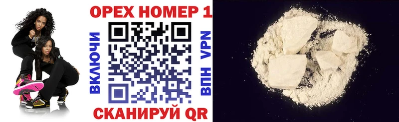 Кокаин Columbia  Юхнов 