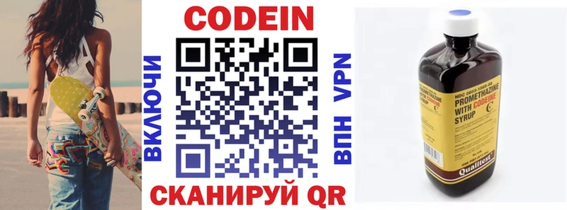 площадка формула blacksprut ссылка Юхнов что такое наркотик Кодеиновый сироп Lean напиток Lean (лин)