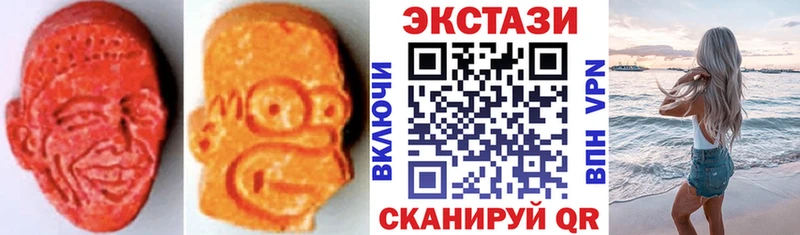 Ecstasy MDMA  как найти закладки  Юхнов 