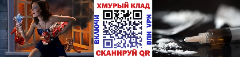 OMG рабочий сайт  Юхнов  ГЕРОИН хмурый 