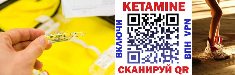 как найти закладки  Юхнов  КЕТАМИН VHQ 