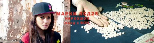 мескалин Алзамай