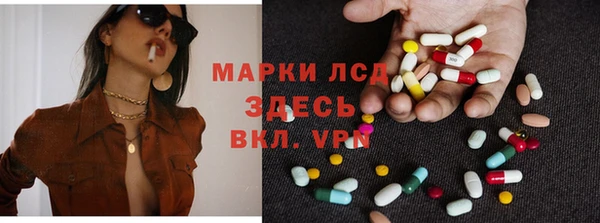 мескалин Алзамай