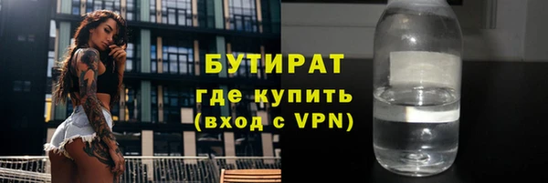 мяу мяу мука Абинск