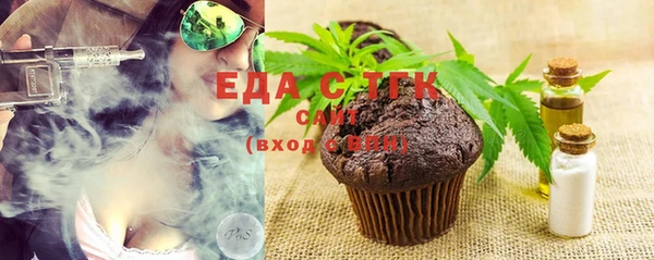 каннабис Алексеевка