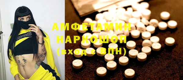 мескалин Алзамай