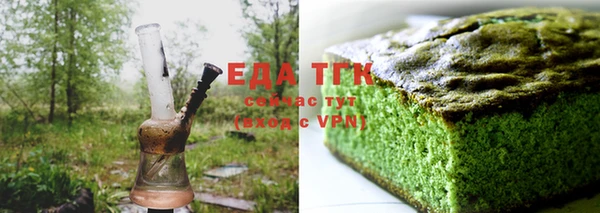 каннабис Алексеевка