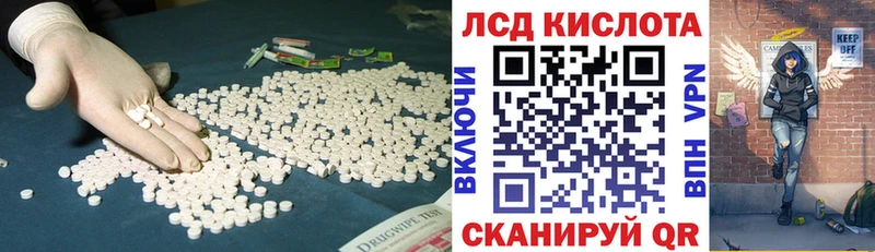 мориарти наркотические препараты Юхнов LSD-25 экстази ecstasy