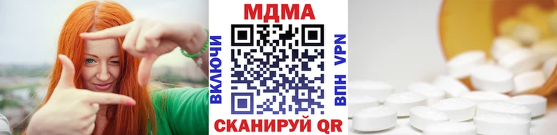 МДМА VHQ  Юхнов 