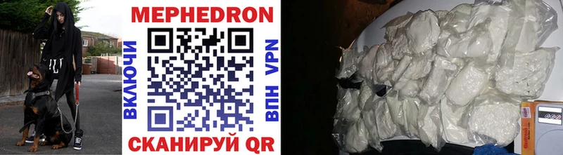 кракен вход Юхнов Мефедрон мяу мяу как найти