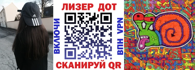 Наркотические марки 1,8мг  закладки  Юхнов 