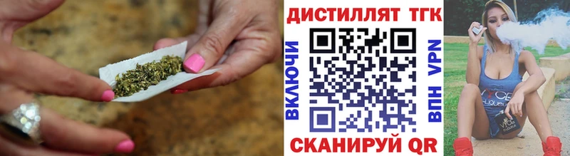 ТГК THC oil  Юхнов 