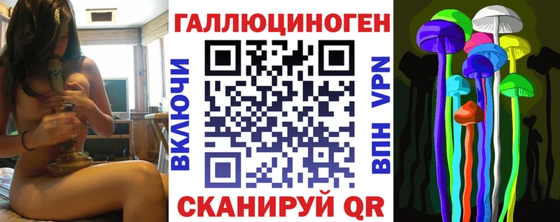 Псилоцибиновые грибы мухоморы  Юхнов 